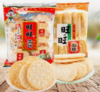 【8.5元2包】旺旺雪饼84g+ 旺旺仙贝52g（0700338/0702283 商品缩略图0