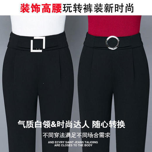 TZMZ-秋冬新款加绒加厚大码裤子女宽松显瘦高腰松紧洋气休闲哈伦打底裤 商品图3
