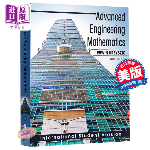 【中商原版】高等工程数学（第10版，国际学生版） 英文原版 Advanced Engineering Mathematics Erwin Kreyszig 商品图0
