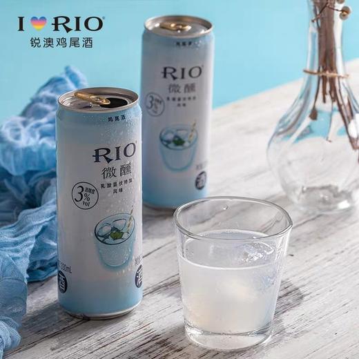 RIO微醺玫瑰荔枝味/萌檬红茶味/乳酸菌/百香果/乐橘乌龙味/鸡尾酒330ml 商品图6