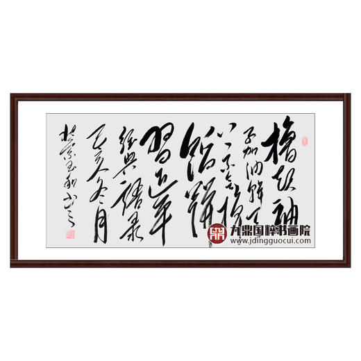 崔玉和《习近平经典语录》50*100cm 诗词书法横幅作品 办公室/客厅/书房挂画 商品图0