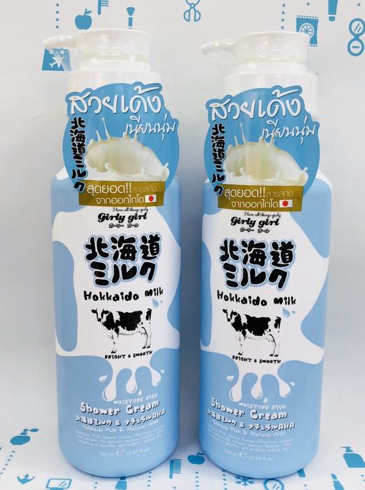 北海道牛奶沐浴露700ml （319511） 商品图0
