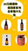 【33元超值购】酱到家系列全家福大礼包 商品缩略图0