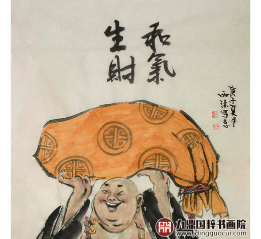 杨西沐《和气生财》68*138cm 人物竖幅作品 茶室/客厅挂画 商品图4