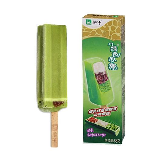 蒙牛雪糕绿色心情炼乳红豆盒装冰淇淋68g*30支装冰激凌 小时候冰棒冷饮 商品图2