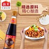 海天香醋445ml/瓶 商品缩略图1