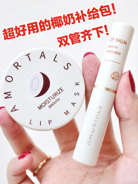 干唇有救啦!必备护理神器！建议人手一套！
