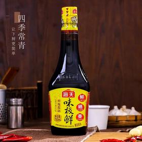 海天味极鲜酱油750ml/瓶