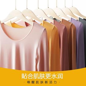 VC润肤衣打底衫自发热均码80-120斤 20391