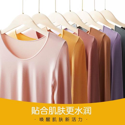VC润肤衣打底衫自发热均码80-120斤 20391 商品图0