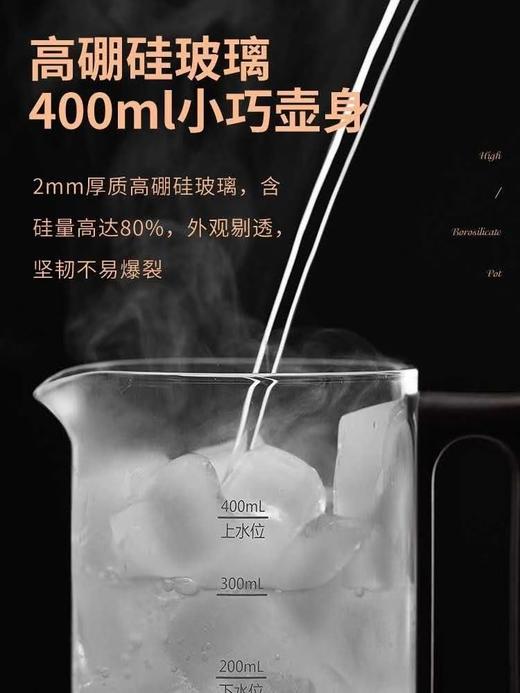 新款心好迷你煮茶器[勾引]多用款三色可选 商品图7