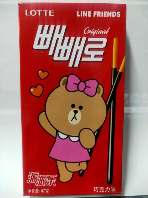 乐天派派乐巧克力味饼干棒（饼干）47g롯데빼빼로오리지널 商品图0