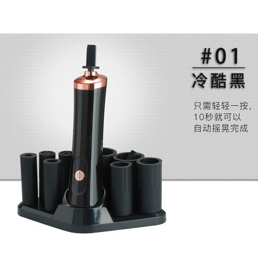 酷女孩 醒胶器（升级版） 商品图3