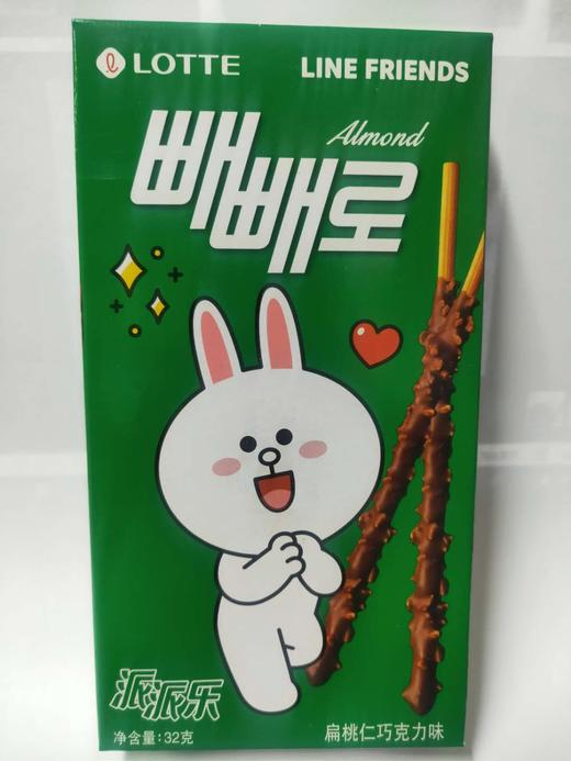乐天杏仁派派乐39g롯데빼빼로아몬드39g 商品图0