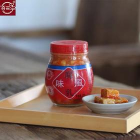 百花串风味豆腐乳贵州特产安顺香辣霉豆腐农家自制豆腐乳310g/瓶