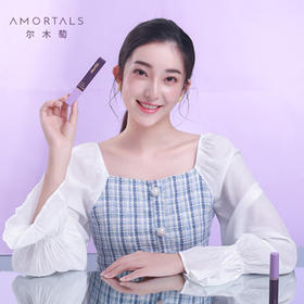 尔木萄新「妆」备上线，秒变睫毛精！ 