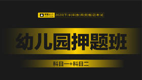 听课方法&开课方式