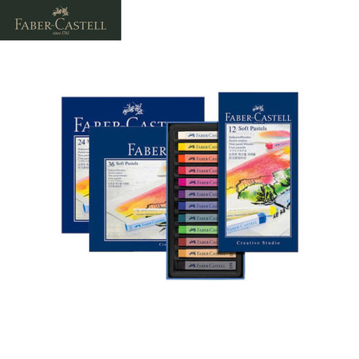 【福利购2026】德国辉柏嘉 蓝系列 粉彩条套装 12/24/36色 商品图2