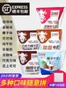 【10元3袋】海河巧克力/可可/椰子/草莓/咖啡牛奶220ml 商品缩略图0