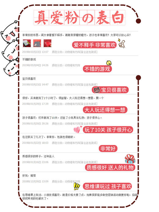 动物维和方阵桌游游戏 冲突围解游戏 5岁+游戏 商品图2
