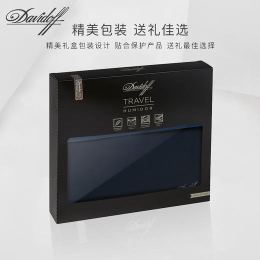 瑞士Davidoff大卫杜夫旅行雪茄便携盒 雪茄保湿盒 便携雪茄盒 商品图3
