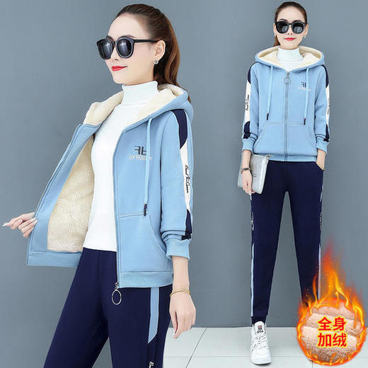 HT-1255休闲时尚显瘦加绒两件套运动套装 商品图3