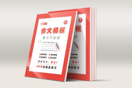 第二节课：教你变换模板，为己所用 商品图0