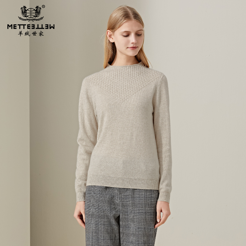 羊绒世家2020年早春新品女士半高领100%山羊绒衫时尚提花拼接毛衣