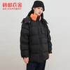 韩都衣舍2021韩版女装冬装新款撞色加厚连帽中长款羽绒服EK9158囡 商品缩略图2
