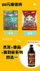 【88元超值购】木耳+香菇+酱到家系列四选一 商品缩略图0