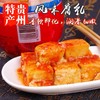 百花串风味豆腐乳贵州特产安顺香辣霉豆腐农家自制豆腐乳310g/瓶 商品缩略图1