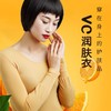 VC润肤衣打底衫自发热均码80-120斤 20391 商品缩略图1