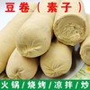 豆腐卷 商品缩略图0