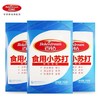 百钻食用小苏打250/袋 商品缩略图2