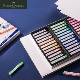 【福利购2026】德国辉柏嘉 蓝系列 粉彩条套装 12/24/36色