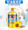 多力葵花籽5L物理压榨食用油桶装家用 商品缩略图0