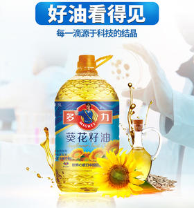 多力葵花籽5L物理压榨食用油桶装家用
