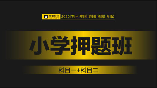 开课方式&听课方式 商品图0