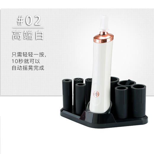 酷女孩 醒胶器（升级版） 商品图2