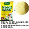 鲜得乐3倍鲜鸡精调味料227g/袋 商品缩略图1