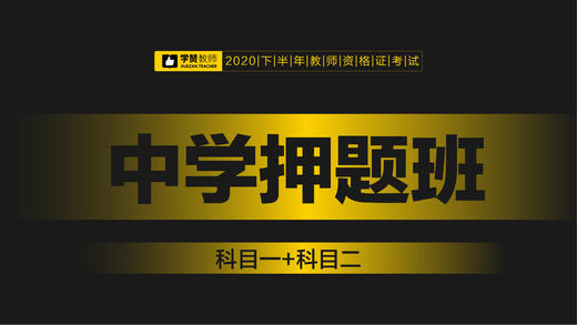 听课方法&开课方式 商品图0