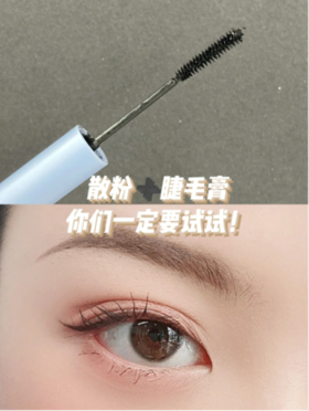 别再问我为啥眼睛这么大了我不会告诉你的