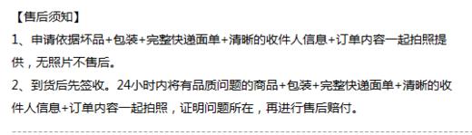 福建馋嘴霞浦即食低卡海带结（云南） 商品图1