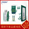 【薇娅推荐】特仑苏有机纯牛奶梦幻盖3.8g优质蛋白250ml*10包营养（250ml*10）/提 商品缩略图0