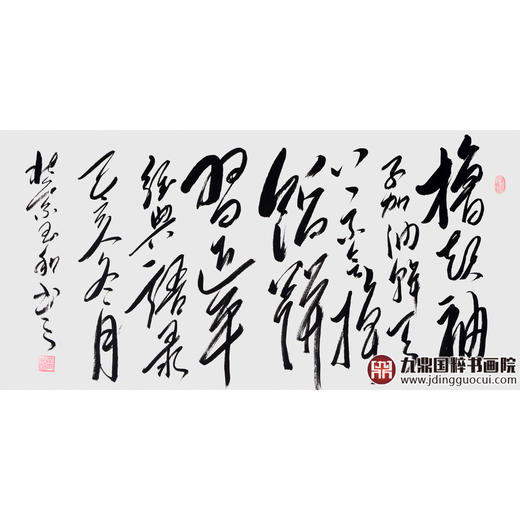 崔玉和《习近平经典语录》50*100cm 诗词书法横幅作品 办公室/客厅/书房挂画 商品图1