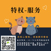 伊纳宝啾噜猫条12g/14g*4支 商品缩略图3