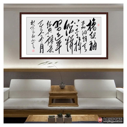 崔玉和《习近平经典语录》50*100cm 诗词书法横幅作品 办公室/客厅/书房挂画 商品图3