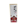 浮石青瓷酒 三星 (财神系列) 商品缩略图1