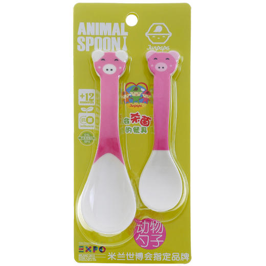 菌怕怕儿童动物汤勺组合-小猪GSTW0127 商品图0