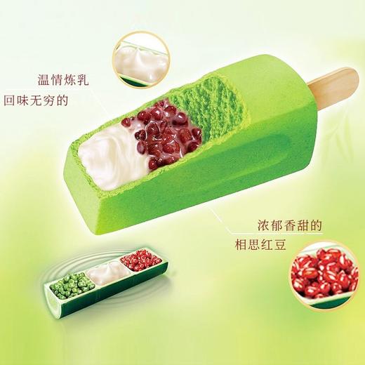 蒙牛雪糕绿色心情炼乳红豆盒装冰淇淋68g*30支装冰激凌 小时候冰棒冷饮 商品图1